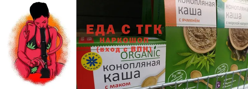 Cannafood марихуана  гидра ссылка  Дно 