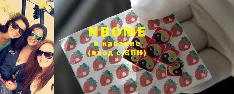 где продают   Дно  Марки NBOMe 1,5мг 